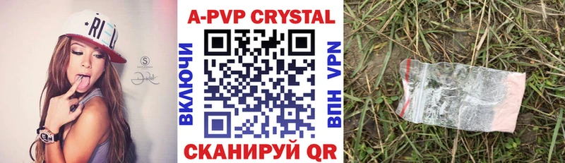 купить закладку  Чердынь  Alpha-PVP крисы CK 