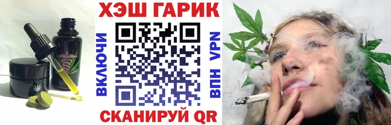 Еда ТГК конопля  что такое   Чердынь 