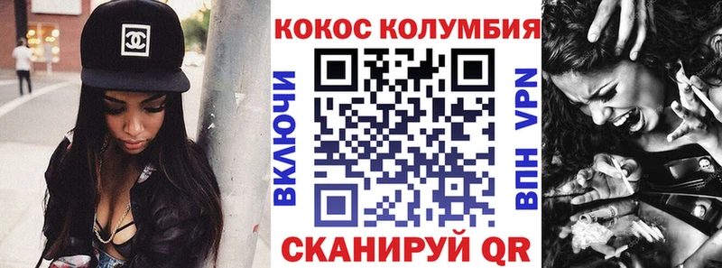 сайты даркнета телеграм  Чердынь  КОКАИН Columbia 