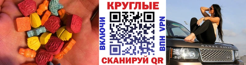 ЭКСТАЗИ ешки  Чердынь 