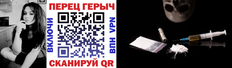 купить наркоту  Чердынь  Героин белый 