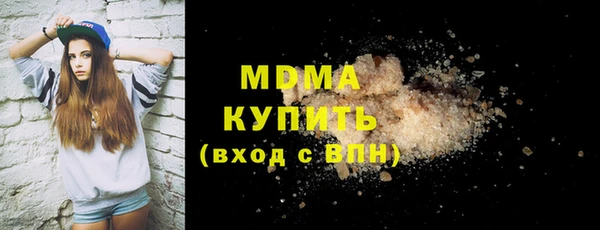 Альфа ПВП Алзамай