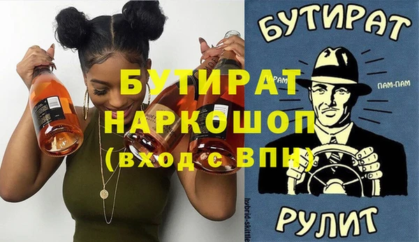 индика Алексеевка