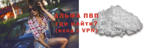 Альфа ПВП Алзамай