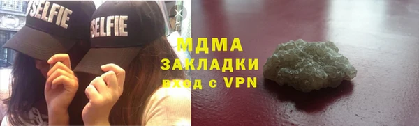 Альфа ПВП Алзамай