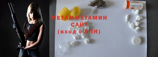 Альфа ПВП Алзамай