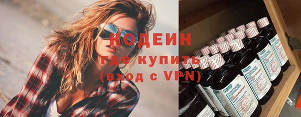 меф VHQ Абинск