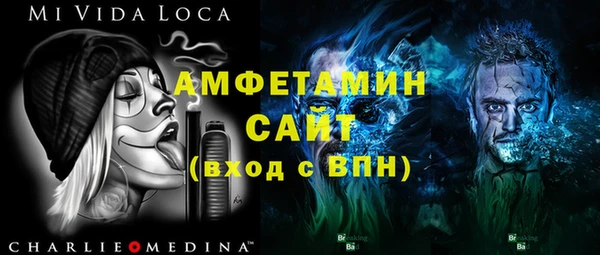 Альфа ПВП Алзамай