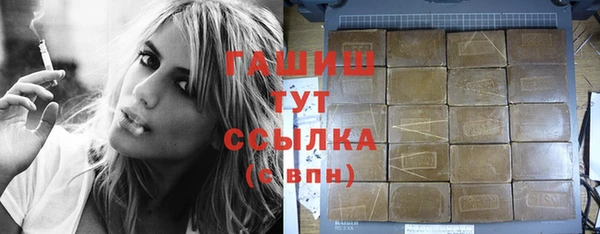 Альфа ПВП Алзамай