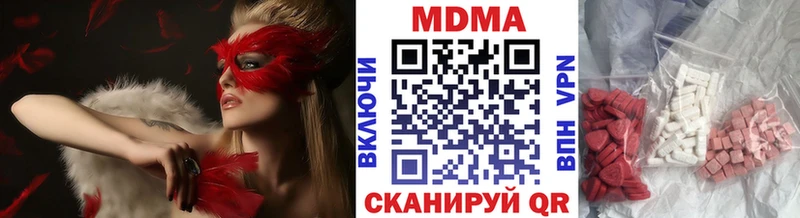 даркнет сайт  гидра сайт  MDMA Molly  Чердынь 