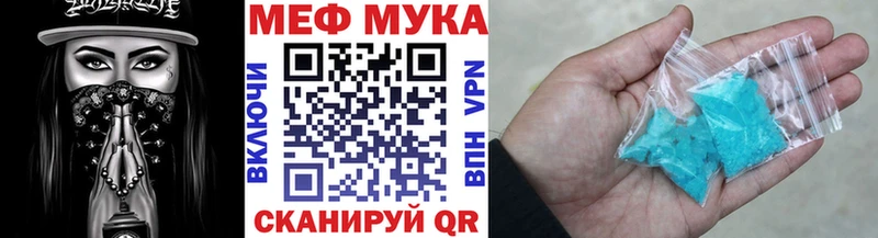 Меф mephedrone закладки Чердынь