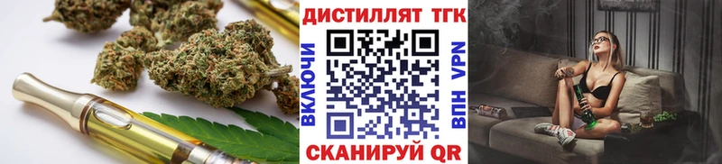сколько стоит Чердынь Дистиллят ТГК гашишное масло