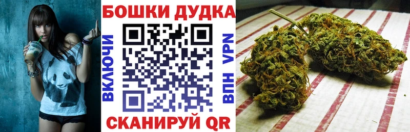 МАРИХУАНА THC 21% Чердынь